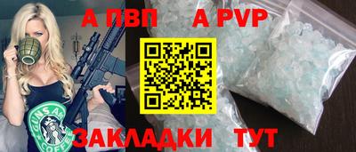 PSILOCYBIN Балаково