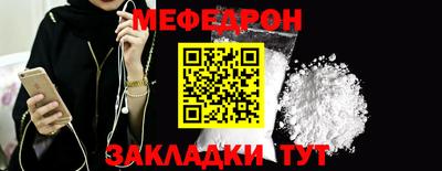 PSILOCYBIN Балаково
