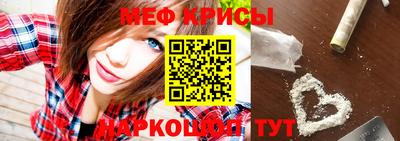 PSILOCYBIN Балаково