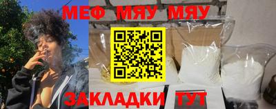 ешки Балашиха