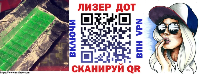 Лсд 25 экстази кислота  Челябинск 