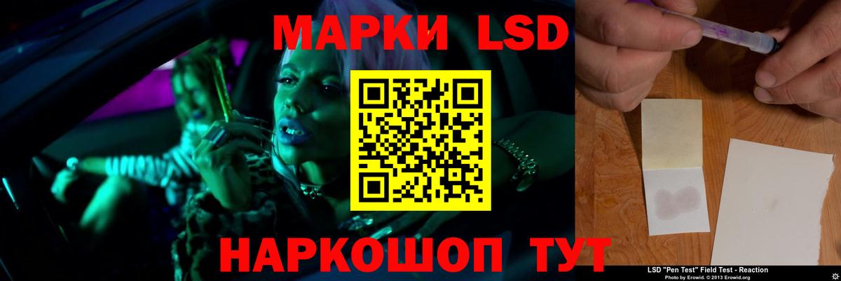 ЛСД экстази ecstasy  Вход с VPN  Челябинск  LSD-25 экстази ecstasy 