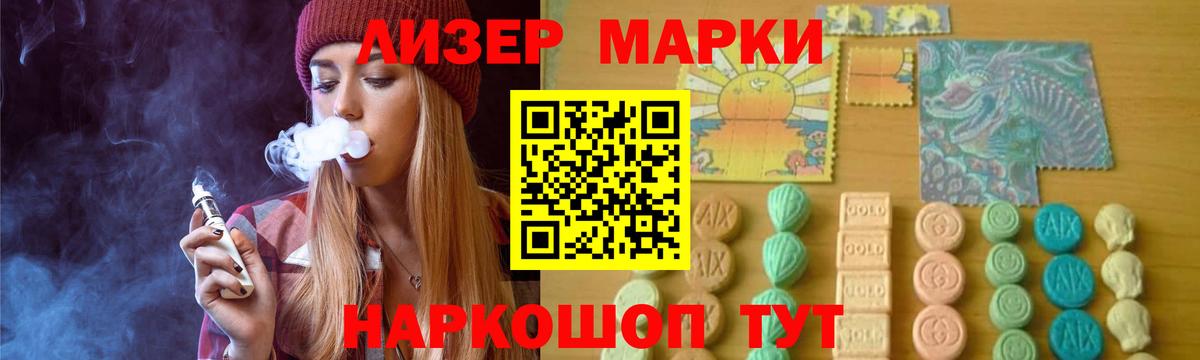 КОКАИН Челябинск