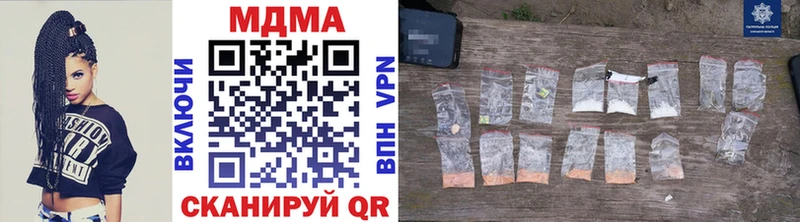 МДМА VHQ  где можно купить   Челябинск 