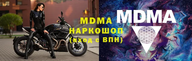 MDMA crystal  Челябинск 