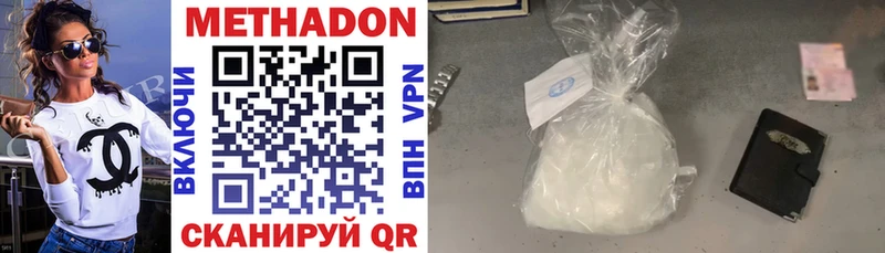 hydra онион  Челябинск  Метадон белоснежный 
