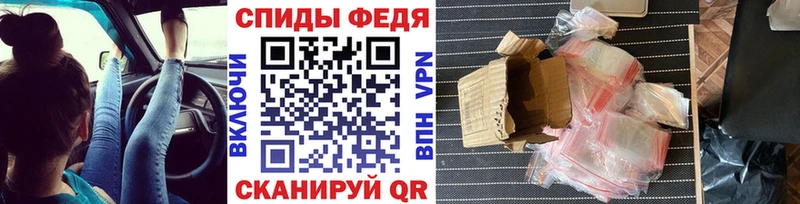 наркошоп  Челябинск  МЕТАМФЕТАМИН кристалл 