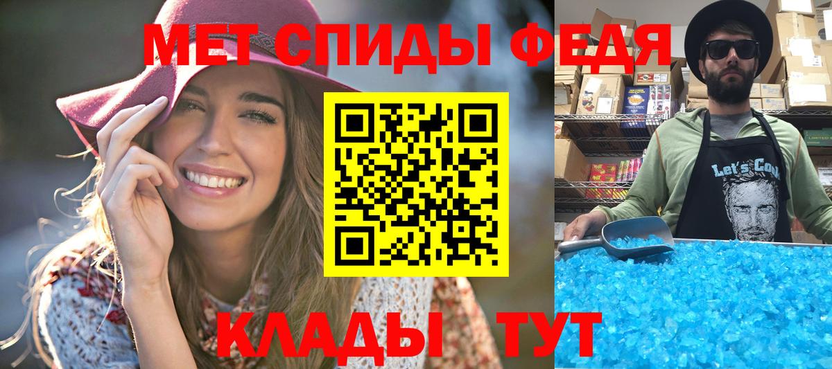 Первитин винт  Вход с VPN  Челябинск 