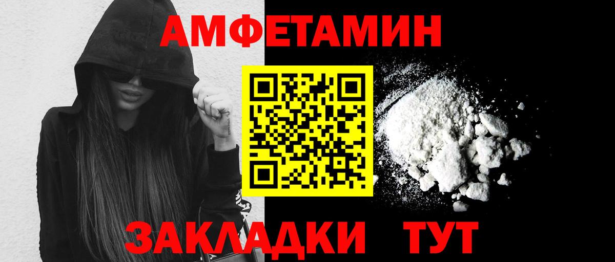 Первитин кристалл Челябинск