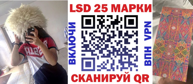 Наркотические марки 1,5мг  Челябинск 