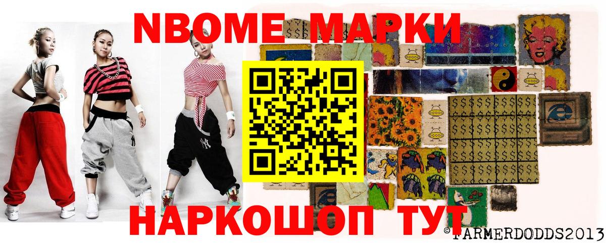  КОКАИН Челябинск