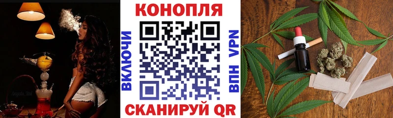 купить   Челябинск  Каннабис Bruce Banner 