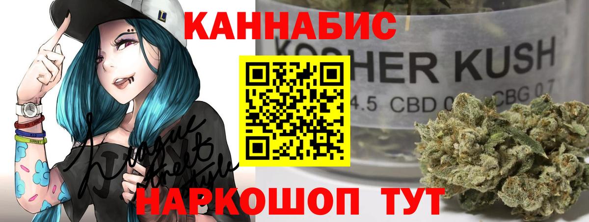 Бошки Шишки White Widow Челябинск