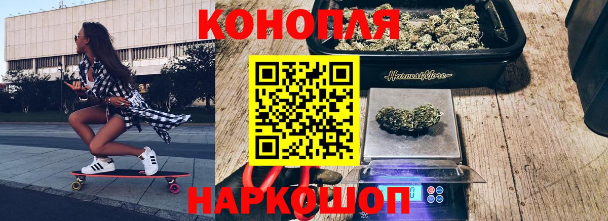 Каннабис семена  Каннабис семена  Вход с VPN  Челябинск 